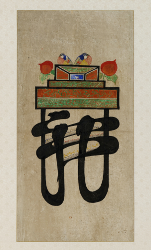 Korea%2C%20unknown%20workshop%2C%20%3Cb%3E%3Ci%3E%20Munjado%3A%20Pictographs%20of%20the%20Eight%20Confucian%20Virtues%3C%2Fi%3E%3C%2Fb%3E%2C%2020th%20century%2C%208-panel%20screen%3B%20ink%20and%20colors%20on%20paper%2C%20Museum%20Purchase%3A%20Funds%20provided%20by%20the%20daughters%20of%20Mildred%20Schnitzer%2C%20in%20her%20honor%2C%20public%20domain%3B%20images%20Courtesy%20of%20Korean%20National%20Research%20Institute%20for%20Cultural%20Heritage%2C%2089.3.2